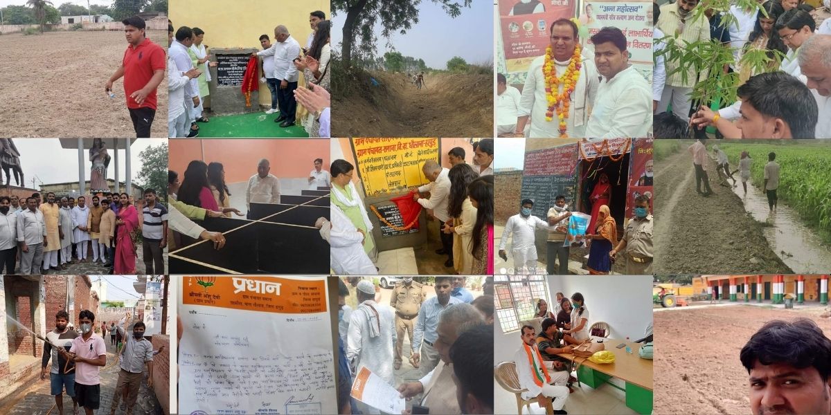 Amit Pradhan ji Samana