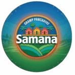 समाना ग्राम पंचायत